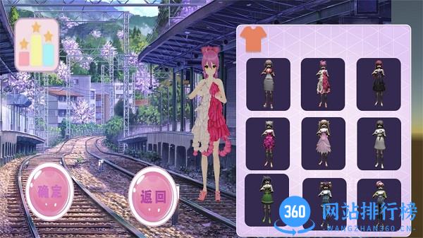 枪炮与玫瑰 v1.2 安卓版 2