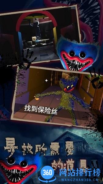 波比的时间 v1.0 安卓版 0