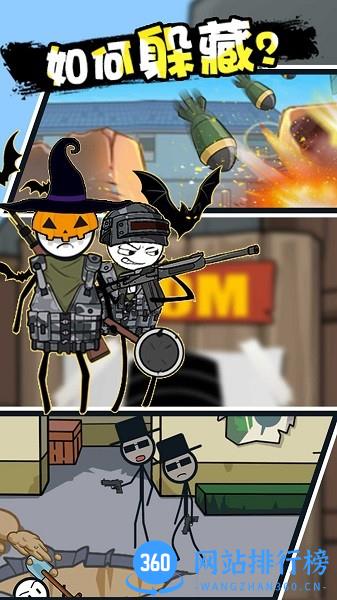火柴人大穿越战场求生 v1.0.1 安卓版 2