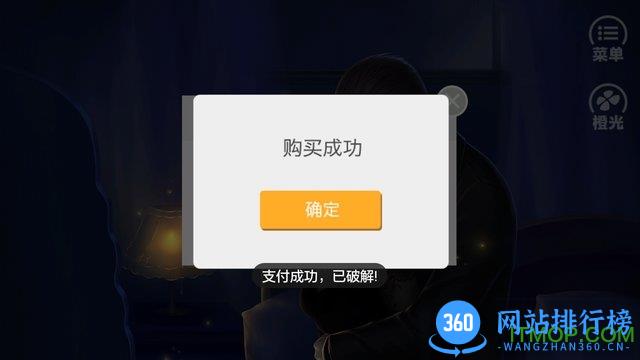 夜城危情完整版
