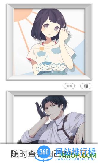 我想静静九游游戏 v1.21 安卓版 1