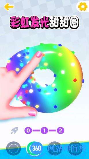 粘土模拟器解压正版 v1.4.2 安卓版 1
