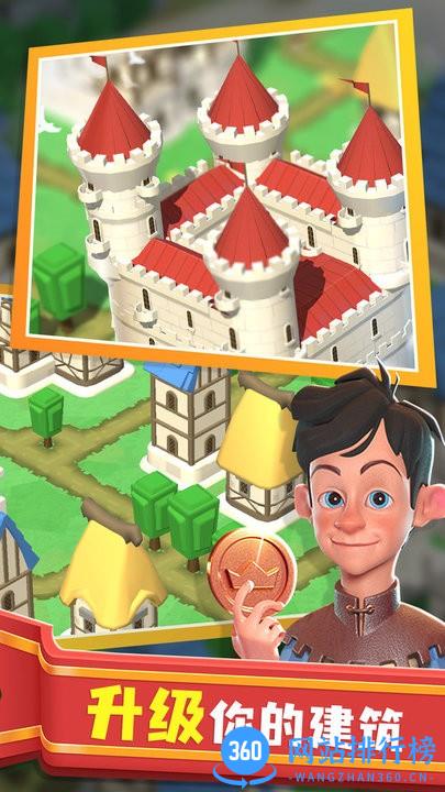 王国重建官方版 v1.0.0 安卓版 1