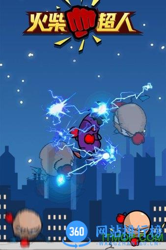 火柴超人手机游戏 v1.0.0 安卓版 1