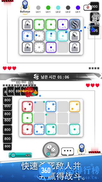 骰子战争 v5.4.3 安卓版 0
