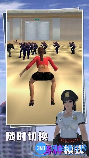 征服巨人 v1.0.0 安卓版 0