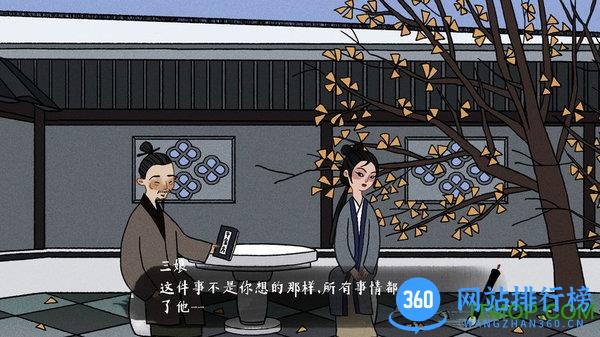 莉莉丝古镜记游戏 v1.0.1 官方安卓版 1