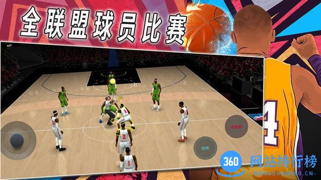 热血校园篮球模拟游戏