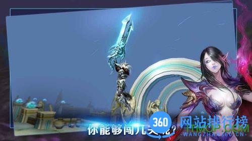 最后的骑士手游版 v1.1 安卓版 3