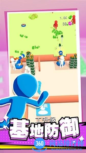 僵尸保卫战游戏 v1.0 安卓版 3