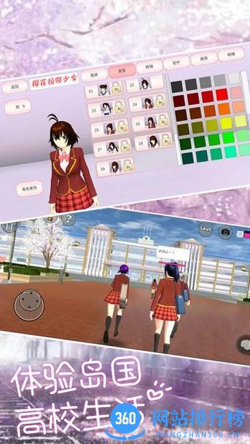 模拟人生选择器中文版 v1.0 安卓版 0