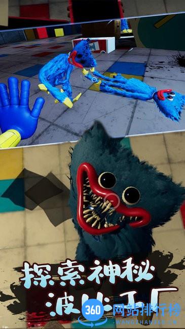 木头人逃亡3D游戏 v1.0.1 安卓版 0