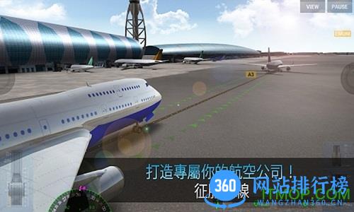 模拟机场游戏 v1.611 安卓版 0