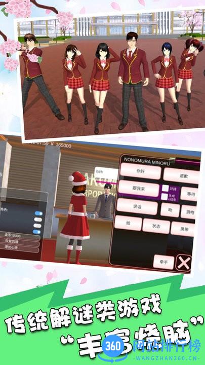 少女动漫模拟器最新版 v1.2 安卓版 1