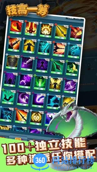 技高一筹最新版 v1.0.4 安卓版 1
