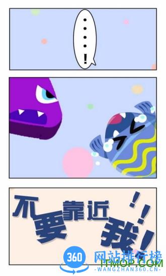 弹来弹趣最新版 v2.31 安卓免费版 2