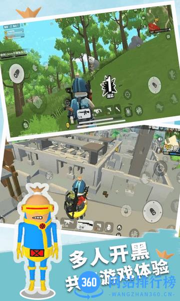 香肠世界派对手机版 v1.0 安卓版 0