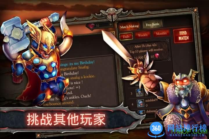 史诗英雄战(Epic Heroes War) v1.10.0.287 安卓版 1