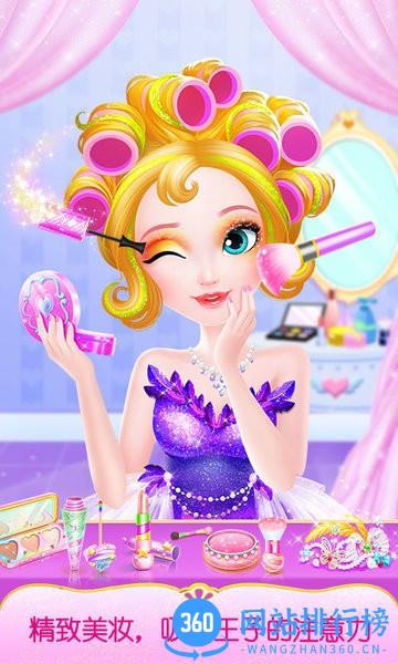 甜心公主奇幻美发屋游戏 v1.0.7 安卓版 3