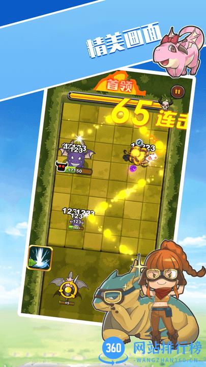 勇者战恶龙最新版 v1.1 安卓版 2