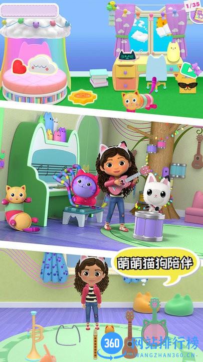 口袋猫狗最新版 v1.4 安卓版 1