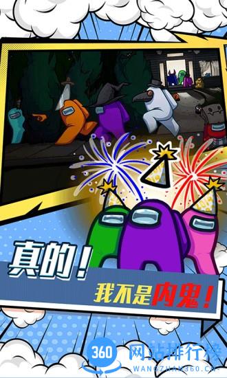 太空杀模拟器中文版 v1.0.8 安卓版 2