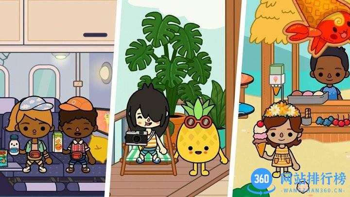 托卡世界假期小镇最新版 v1.0 安卓版 2