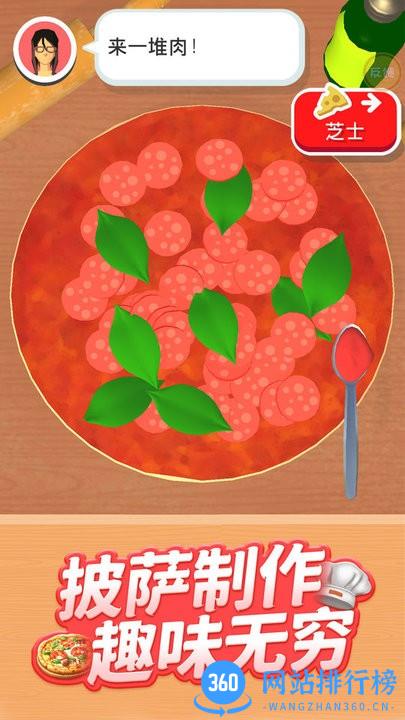 全民美食街官方版 v1.3 安卓版 1