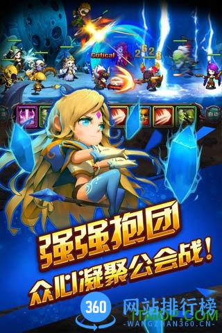 手游勇者冲冲冲bt版 v1.0.2 安卓无限金币版 1