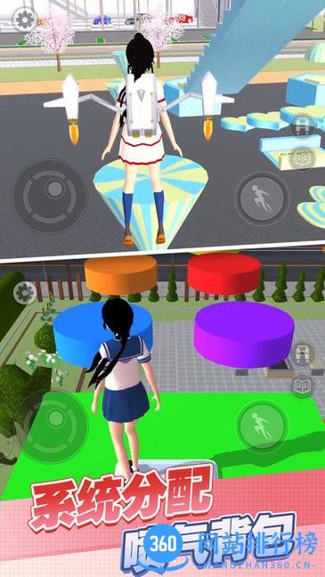樱花高校酷跑秀游戏 v2.0 安卓版 2