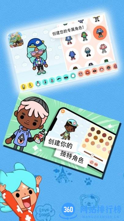 托卡生活小镇世界2022最新版本 v1.2 安卓版 3