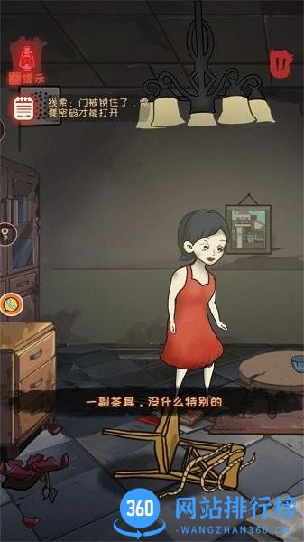 纸新娘手机版 v1.0.2 安卓版 0
