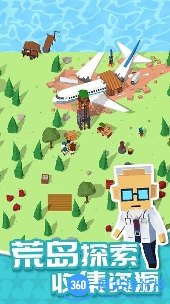我的无人岛中文版 v1.0.1 安卓版 1