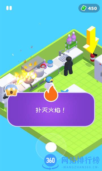 打工人模拟器 v1.2.1 安卓版 3