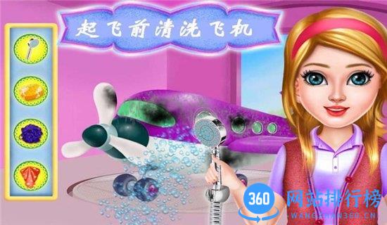 飞机模拟修理厂手机版 v2.3 安卓版 1