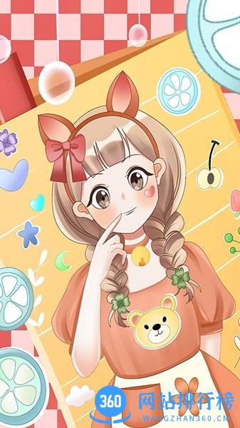 恶作剧贴纸软件 v1.0.5 安卓版 0