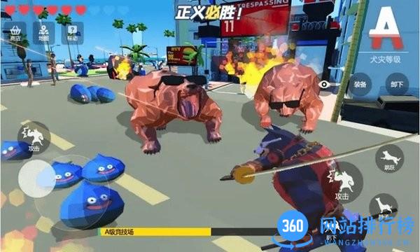 模拟汪星人游戏 v1.0.1 安卓版 1