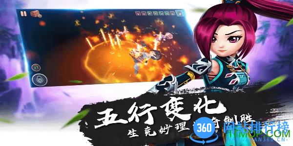 一笑江湖九游客户端 v1.0.4 安卓版 0
