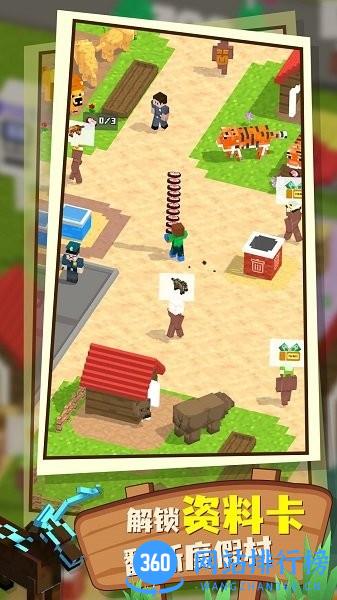 疯狂动物游戏 v1.0.0 安卓版 1