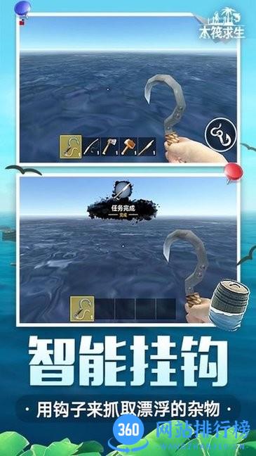 明天之后最新版 v1.0 安卓版 0