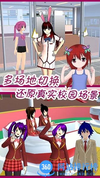 可爱动漫女孩装扮 v1.1 安卓版 0