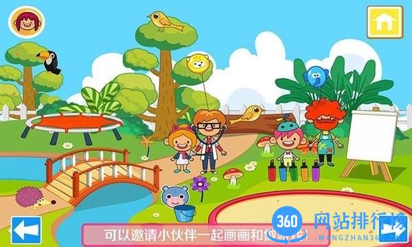 我的公主城堡世界游戏
