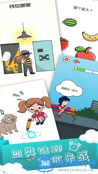 小姐姐大冒险 v1.0.1 安卓版 1