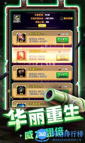 绝地塔防手机版 v1.0.0 安卓版 2
