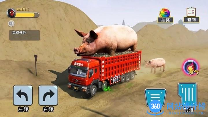 泥头卡车模拟器最新版 v1.0 安卓版 1