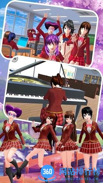 学生模拟器手机版 v1.1 安卓版 2