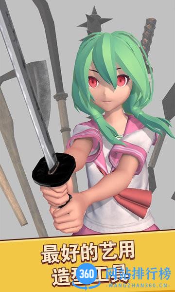 拼玩具拼模型 v1.1 安卓版 0