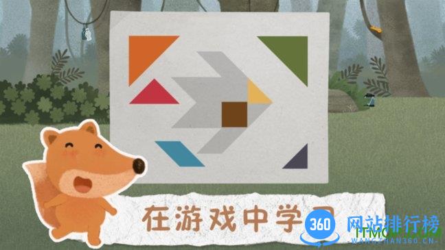 儿童音乐创意游戏狮子和老鼠 v1.0.0 安卓最新版 2