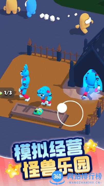 动物家园生存最新版 v1.5 安卓版 3
