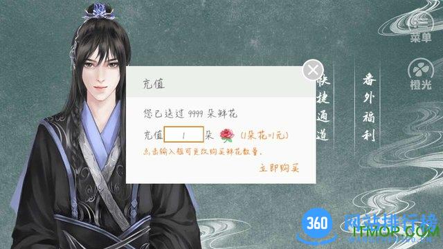 学科拟人之在古代刷分的日常破解版